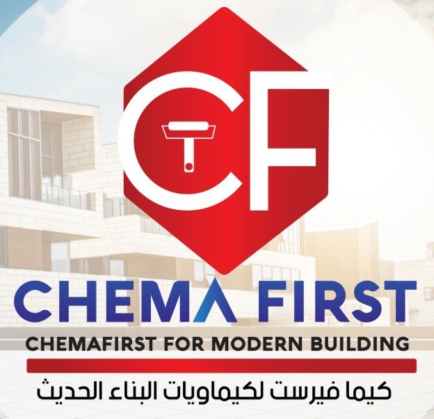 كيما فيرست لكيماويات البناء الحديث